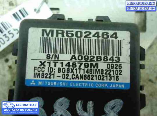 ЭБУ иммобилайзера на Mitsubishi Pajero III