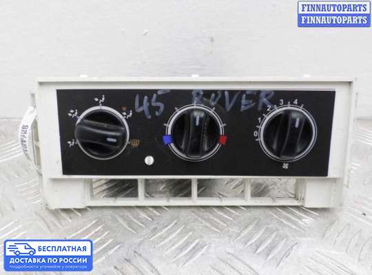 Блок управления печкой на Range Rover III (LM, L322)