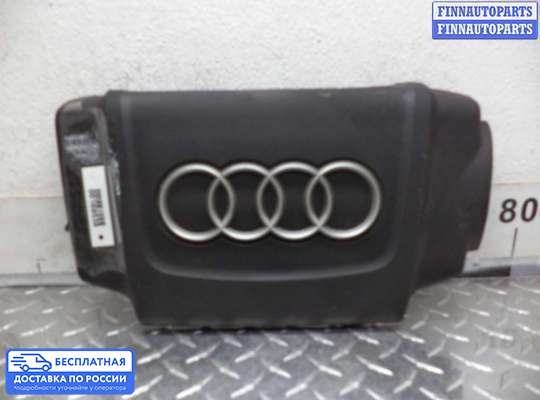 Крышка ДВС (декоративная) на Audi Q5 (8R)