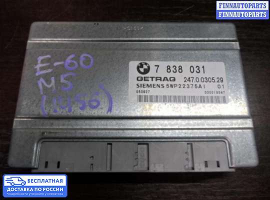 ЭБУ АКПП (блок управления автоматом) на BMW 5 (E60/E61)