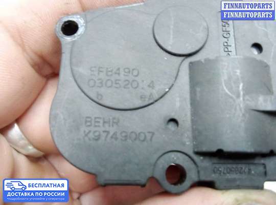 Моторчик заслонки печки на BMW 5 (F10/F11)