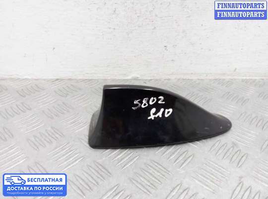 Антенна на BMW 5 (F10/F11)