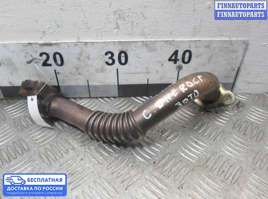 Патрубок (трубка, шланг) на Jeep Grand Cherokee IV (WK2)