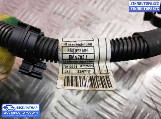 Проводка (коса) моторная на BMW 5 (G30)