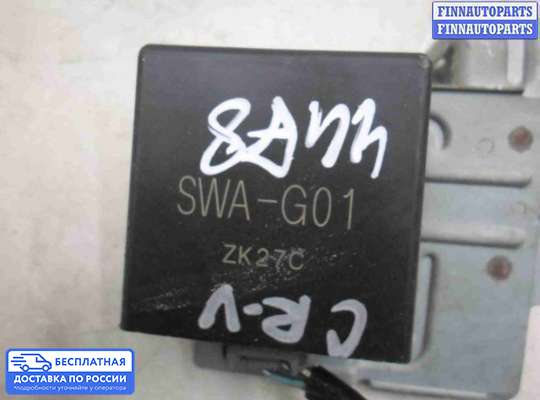 Реле прочее на Honda CR-V III (RE)