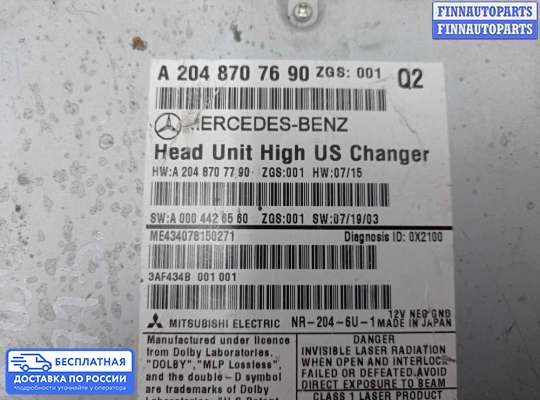 Магнитола на Mercedes-Benz C (W204)