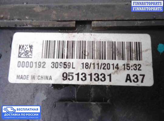 Блок предохранителей на Chevrolet Tracker III (Trax)