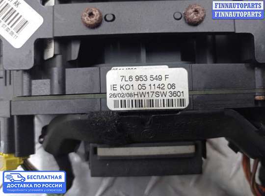 Подрулевой переключатель на Volkswagen Touareg I (7L)