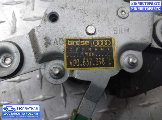 Стеклоподъемник электрический на Audi A8 (D2, 4D)
