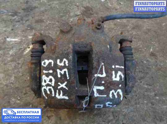 Суппорт на Infiniti FX I (S50)