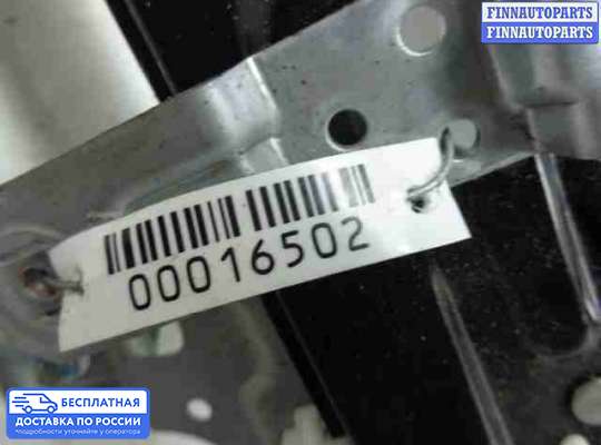 Стеклоподъемник электрический на Chevrolet Tracker III (Trax)