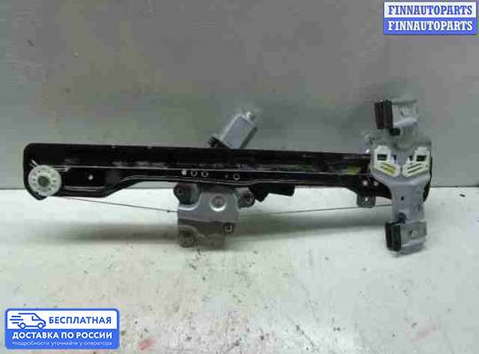 Стеклоподъемник электрический на Chevrolet Tracker III (Trax)