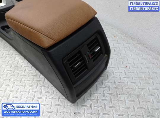 Подлокотник на BMW 3 (F30/F31)