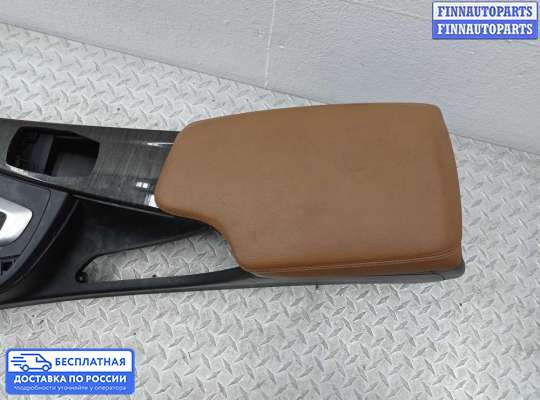 Подлокотник на BMW 3 (F30/F31)