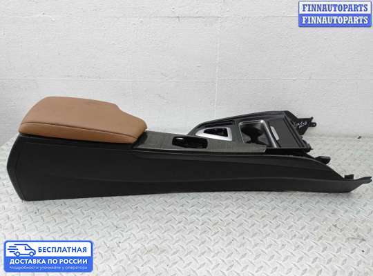 Подлокотник на BMW 3 (F30/F31)