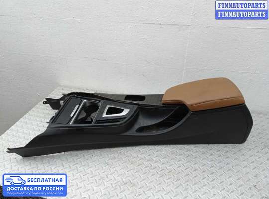 Подлокотник на BMW 3 (F30/F31)