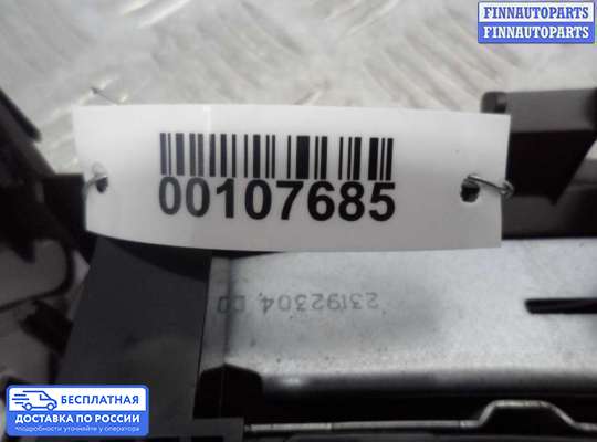 Дисплей бортового компьютера на Opel Insignia