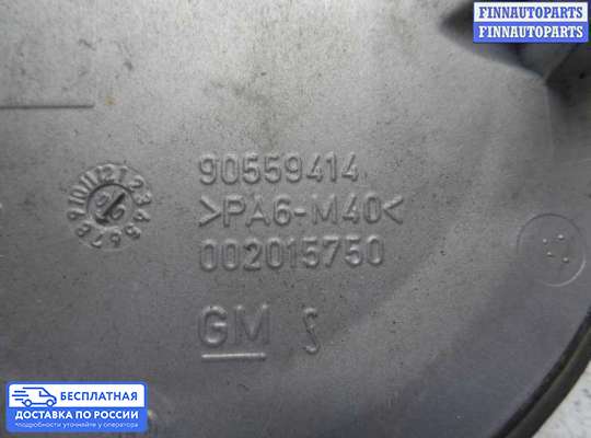 Лючок бензобака на Opel Zafira A
