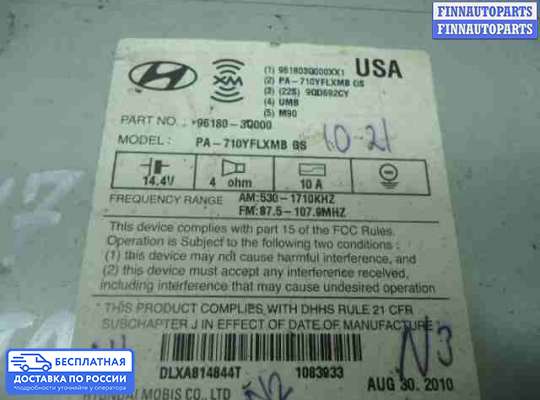 Магнитола на Hyundai Sonata VI (YF)