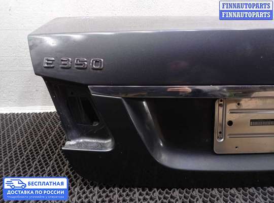 Планка подсветки номера на Mercedes-Benz E (W212)