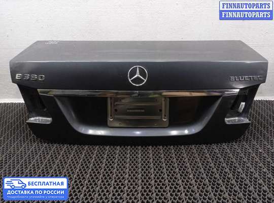 Планка подсветки номера на Mercedes-Benz E (W212)