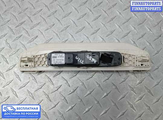 Ручка двери внутренняя на Mercedes-Benz S (W222)