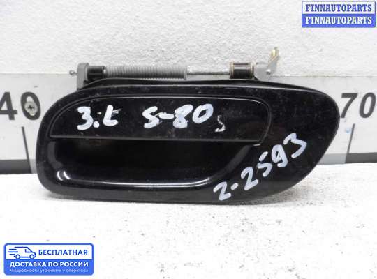 Ручка двери наружная на Volvo S80 I (TS, XY)