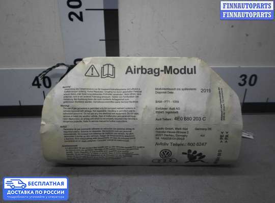 Подушка безопасности пассажира (AirBag) на Audi A8 (D3, 4E)