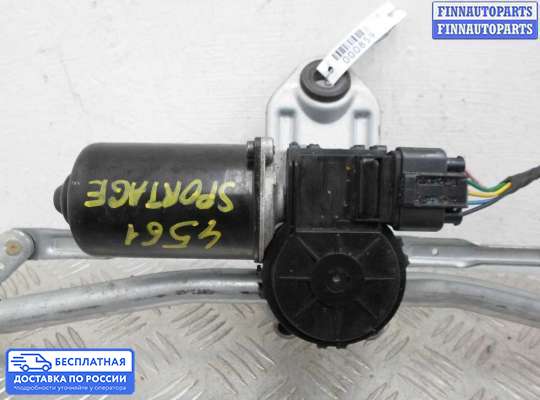 Трапеция дворников (стеклоочистителя) на Kia Sportage III (SL)