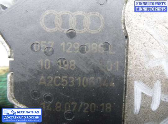 Сервопривод (электромоторчик) на Audi A8 (D3, 4E)