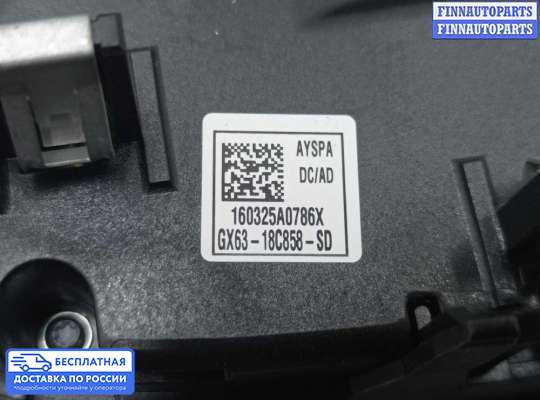 Блок управления печкой на Jaguar XE (X760)