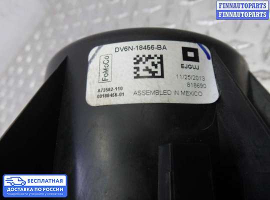 Мотор отопителя на Ford Kuga II