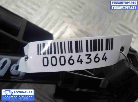 Замок зажигания с ключом на Ford Kuga II / Escape III