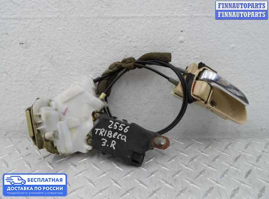 Замок боковой двери на Subaru Tribeca