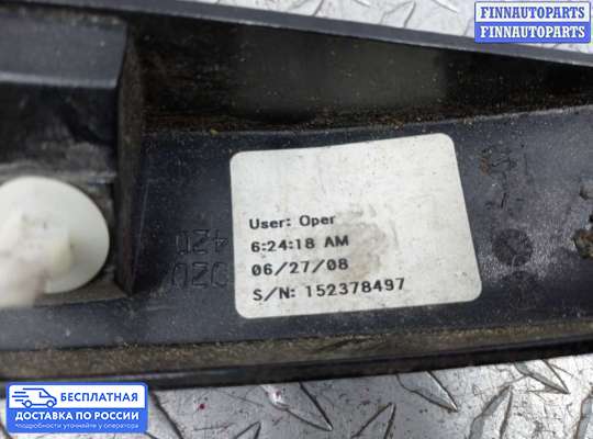 Планка подсветки номера на Jeep Grand Cherokee III (WK, WH)