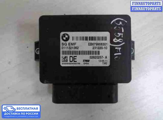 ЭБУ прочее на BMW 5 (F10/F11)