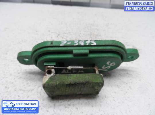 Резистор (сопротивление) отопителя на Alfa Romeo 156 (932)