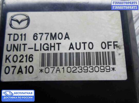 Переключатель света на Mazda CX-9 I (TB)