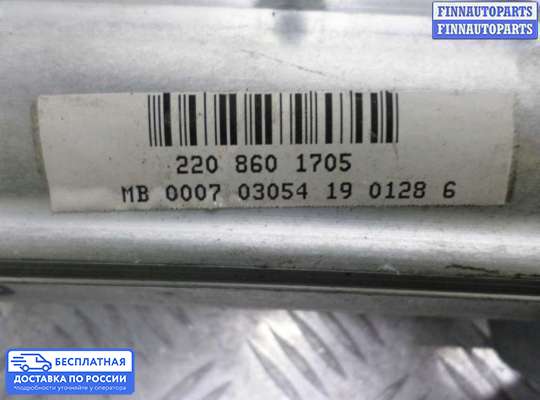 Подушка безопасности пассажира (AirBag) на Mercedes-Benz S (W220)