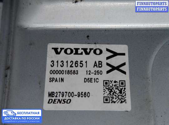 ЭБУ ДВС (блок управления двигателем) на Volvo S60 II | V60 (P3)