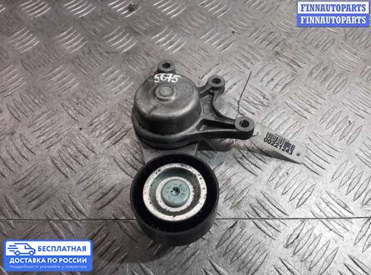 Натяжитель ремня, цепи на BMW X1 (E84)