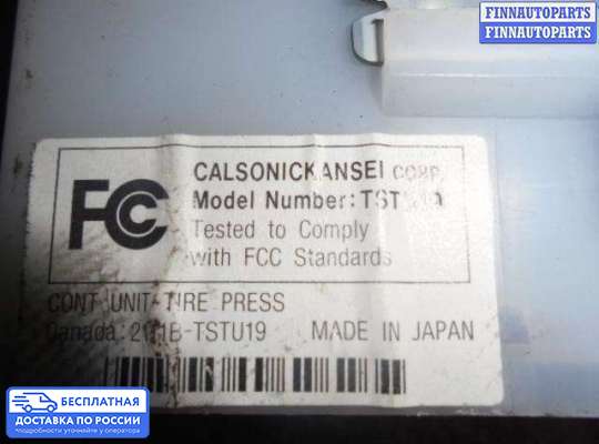 ЭБУ прочее на Nissan Murano I (Z50)