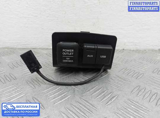 Аудиотехника на Honda Crosstour