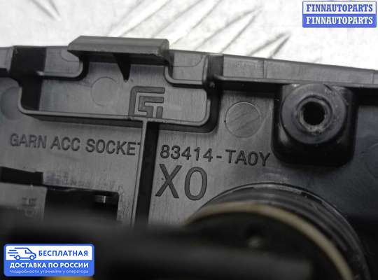 Аудиотехника на Honda Crosstour