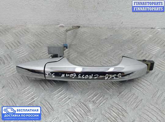 Ручка двери наружная на Honda Crosstour