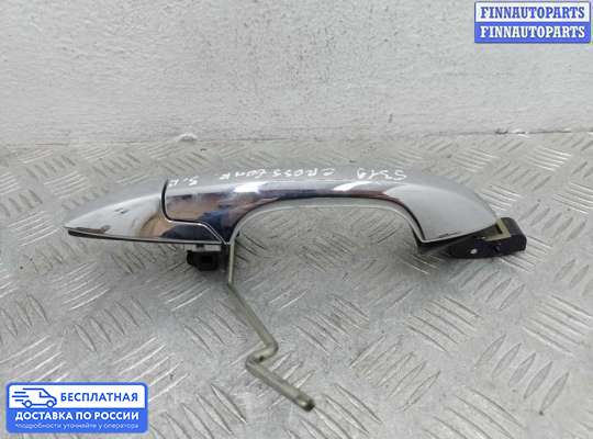 Ручка двери наружная на Honda Crosstour