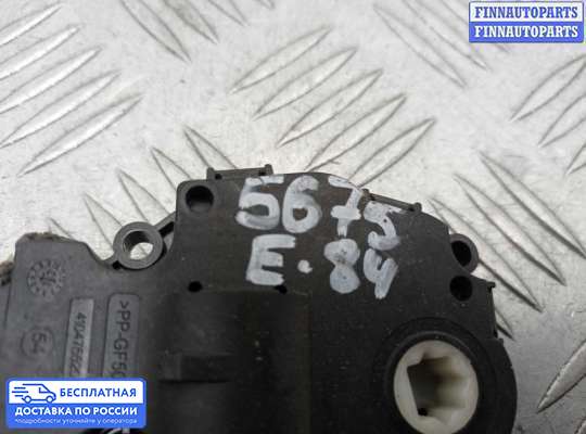 Моторчик заслонки печки на BMW X1 (E84)