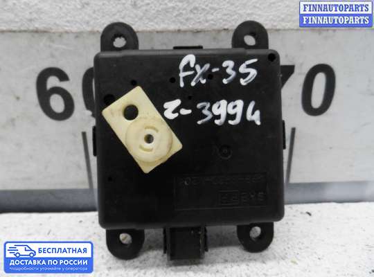 Моторчик заслонки печки на Infiniti FX I (S50)