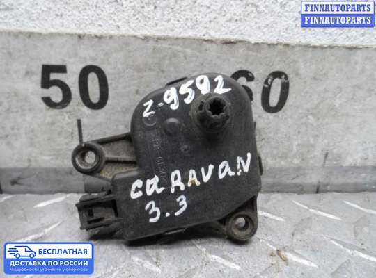 Моторчик заслонки печки на Dodge Caravan IV (RG, RS)
