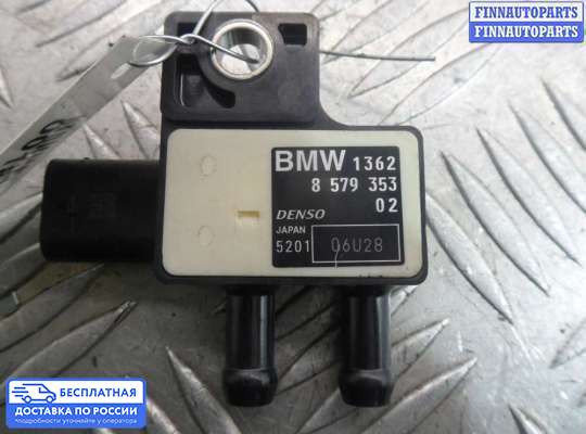 Датчик прочий на BMW 5 (G30)